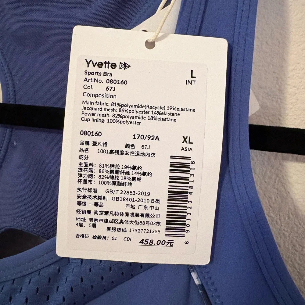 Yvette NWT Sculpt Racerback Line Padded Running Bra